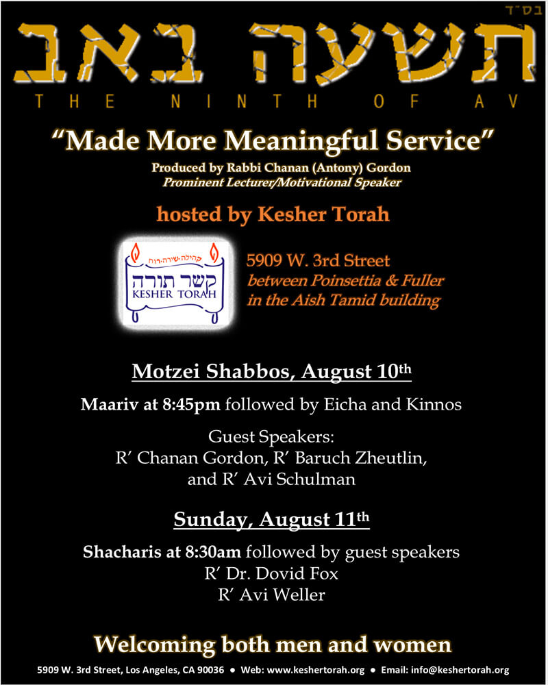 Tisha B'Av Made More Meaningful Service 2019 hosted by Kesher Torah